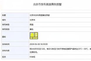 全场最佳！德容数据：82传球93.3%成功率 2次关键传球 1拦截4抢断