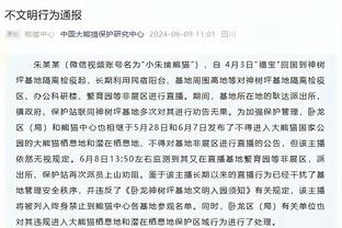 隆戈：经纪人确认埃切维里将加盟曼城，双方将会签约6年